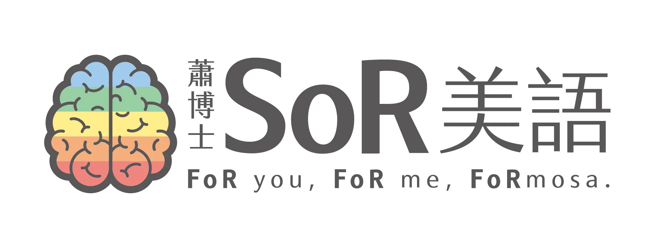 sor Logo